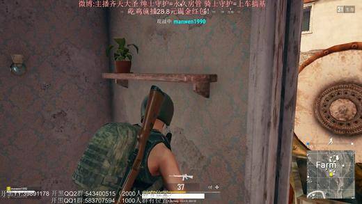 绝地求生大圣 我莽任我莽 吃鸡送现金红包!