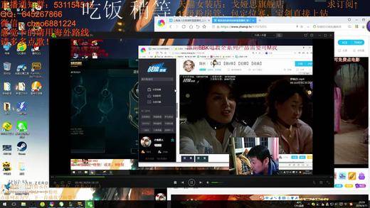 英雄联盟全能型 亚索是一种信仰 黑色玫瑰水友混排