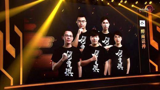 网游综合剑网三竞技大师赛线下总决赛