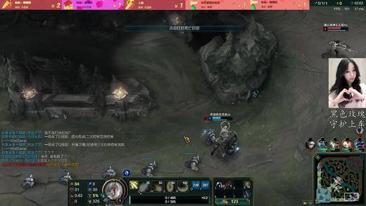 英雄联盟黑色玫瑰双排