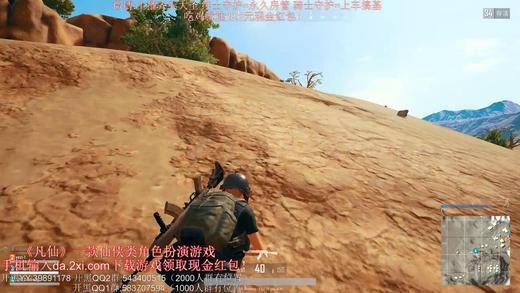 绝地求生大圣 我莽任我莽,吃鸡送红包!