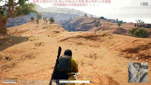 绝地求生大圣 我莽任我莽,吃鸡全靠闯.