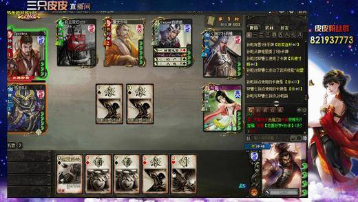 皮卡丘的卡 李时珍的皮