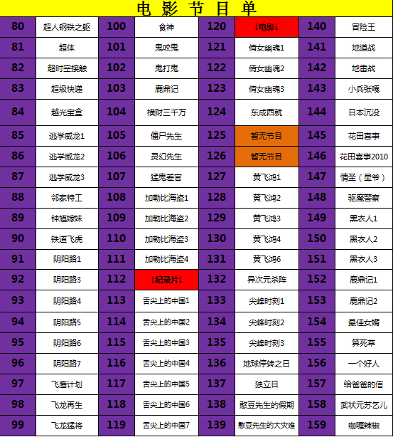 20170824202934_20832.png