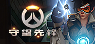 重播owl9.30日赛事